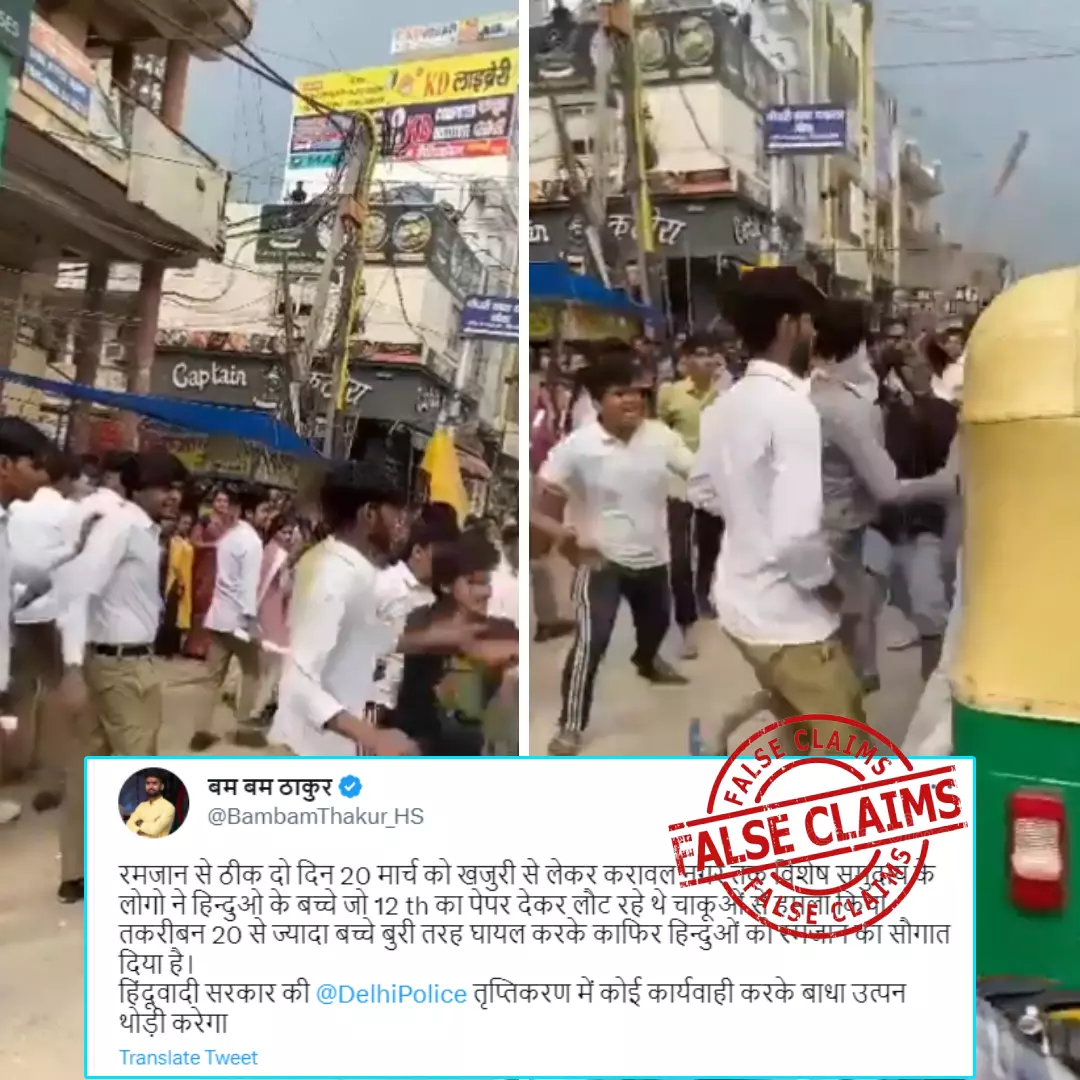 Does This Video Show A Communal Clash In Delhi Between School Students? No, Viral Claim Is False
