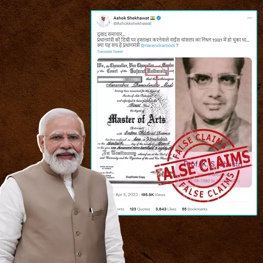 Dead In 1981, How Did VC Sign PM Modis Degree Certificate In 1983? Viral Claim Is False