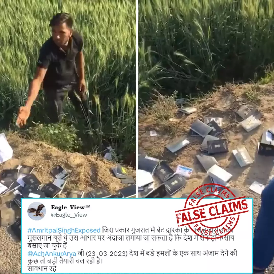 Old Video From 2018 Showing Scrapped Passports Recovered From A Field Viral With False Communal Angle