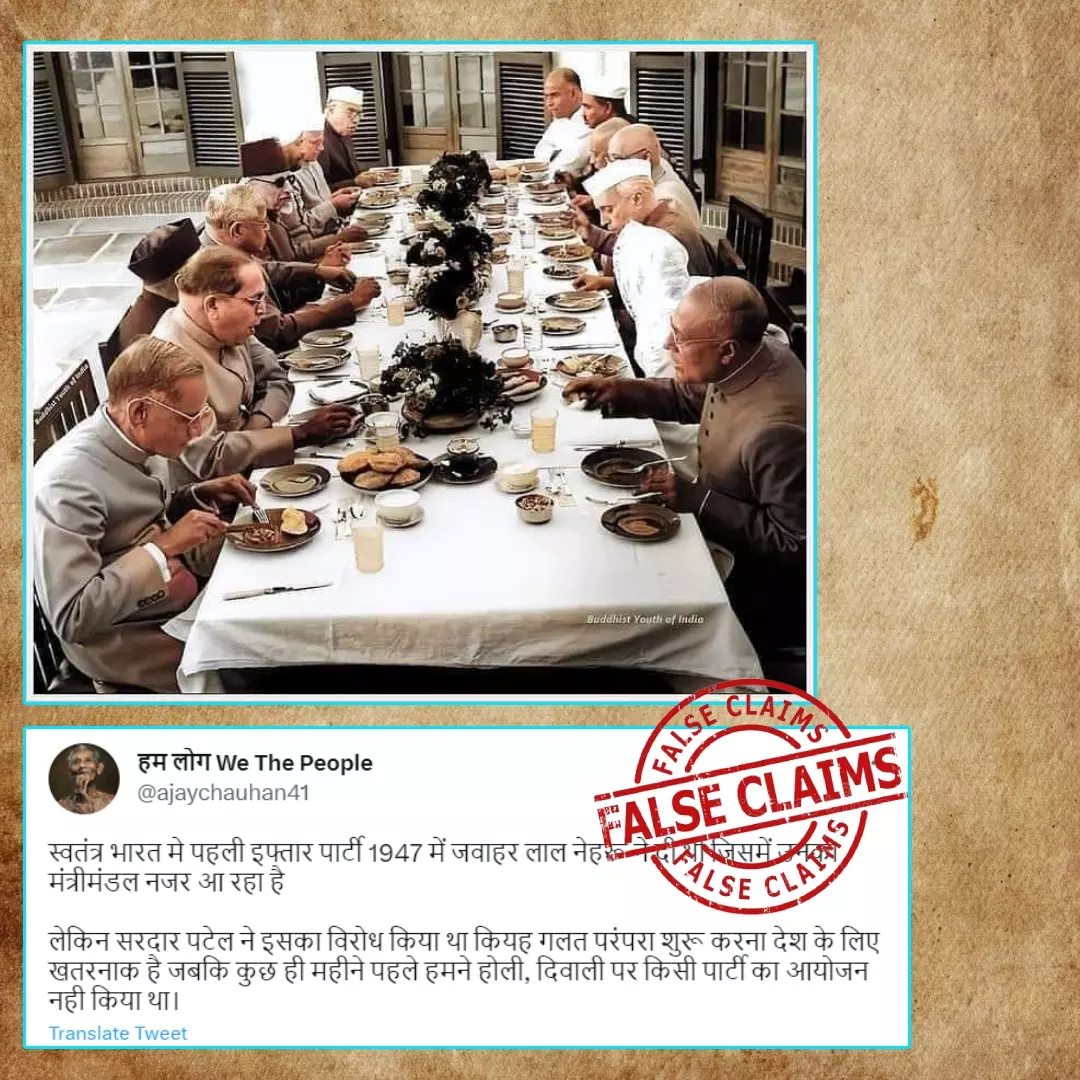 Does This Image Show Historical Figures At Maulana Azad’s Iftar Party? No, Viral Image Depicts Lunch Hosted By Sardar Patel
