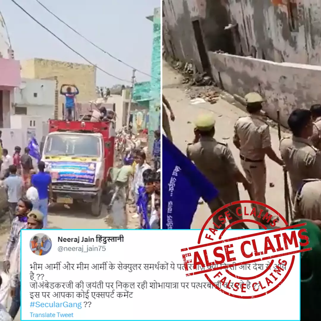 Did Muslim Stone Pelters Interrupt A Jai Bhim Rally In Mathura? No, The Video Viral With A False Communal Angle
