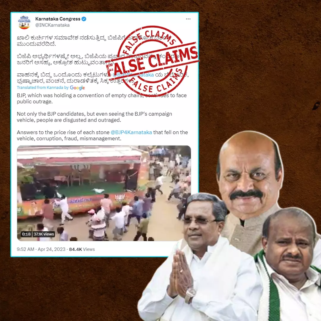 Does This Video Show Clashes In Karnataka Before State Elections? No, Video Circulated With False Claims