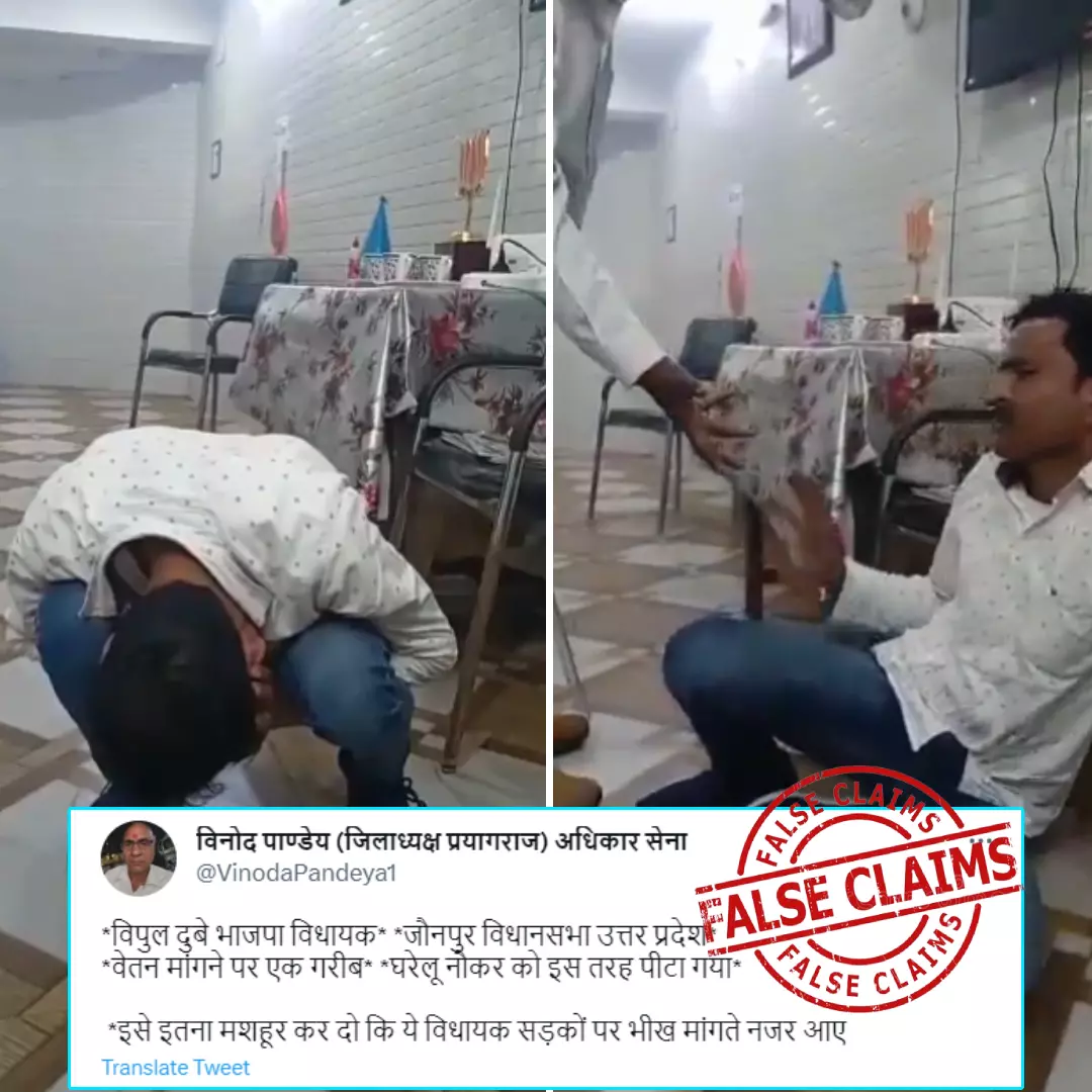 No, This Viral Video Doesnt Show BJP MLA Vipul Dubey Assaulting His Servant