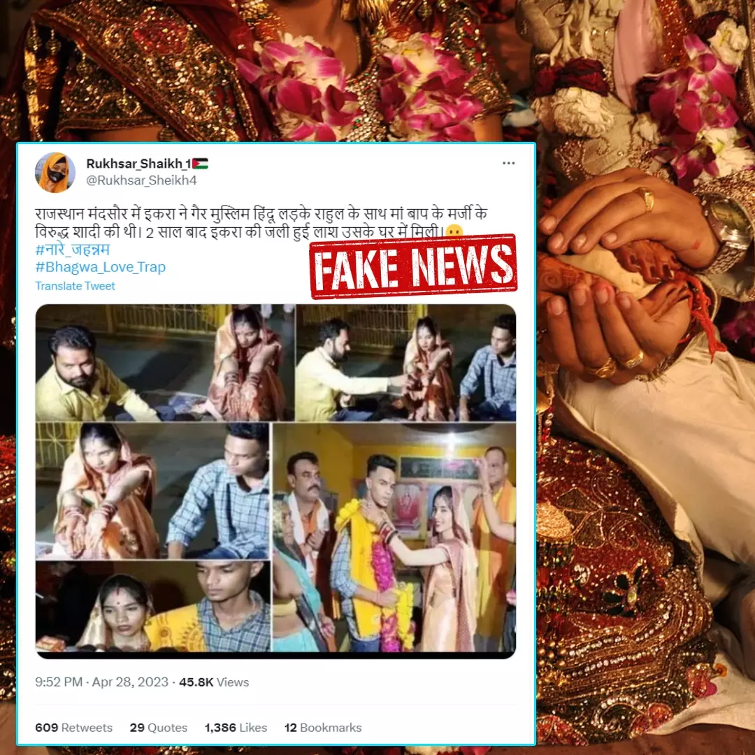 Photos Of Inter-Religion Marriage Shared With False Claim Of Hindu Man Murdering His Wife