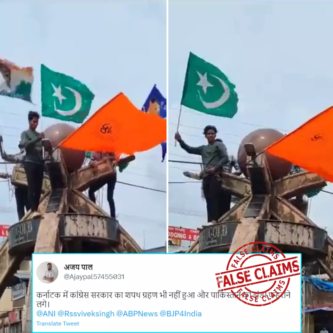 Does This Video Show A Pakistan Flag Unfurled In Karnataka After Congress Win? No, Viral Claim Is False