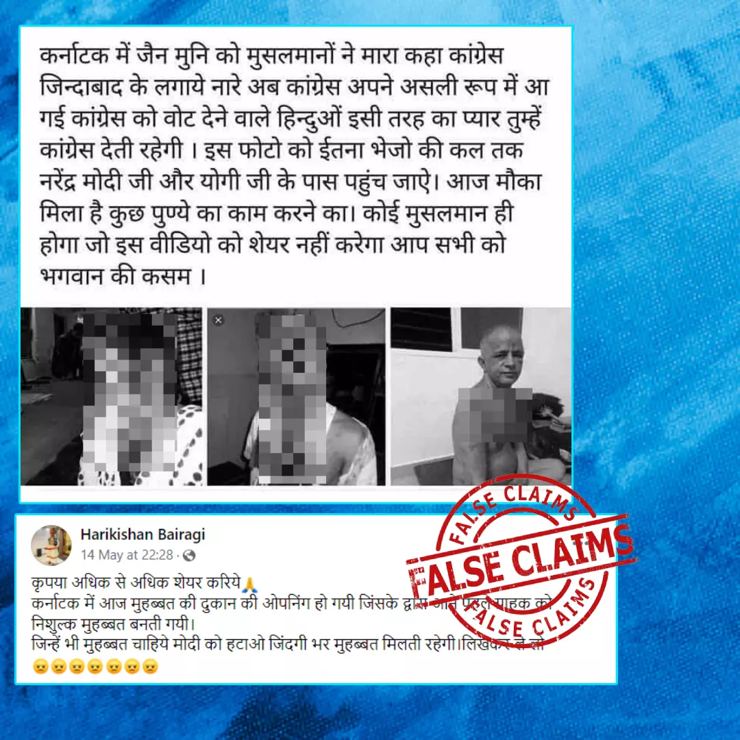 Do Viral Images Show Recent Attacks On Jain By Muslims In Karnataka? No, Viral Claim Is False