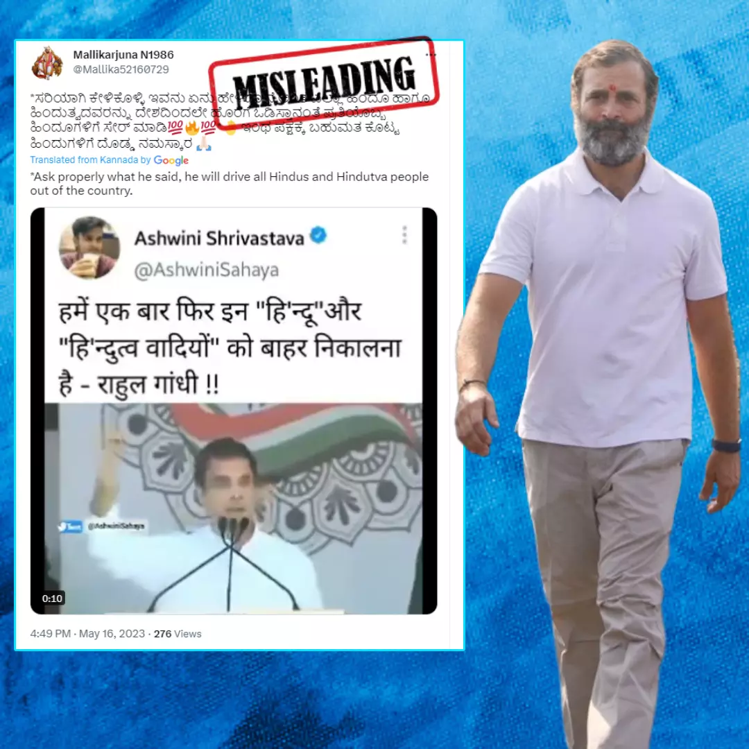 Rahul Gandhi Didnt Say Hindus & Hindutvavadis Should Be Thrown Out; Cropped Video Viral With Misleading Claim