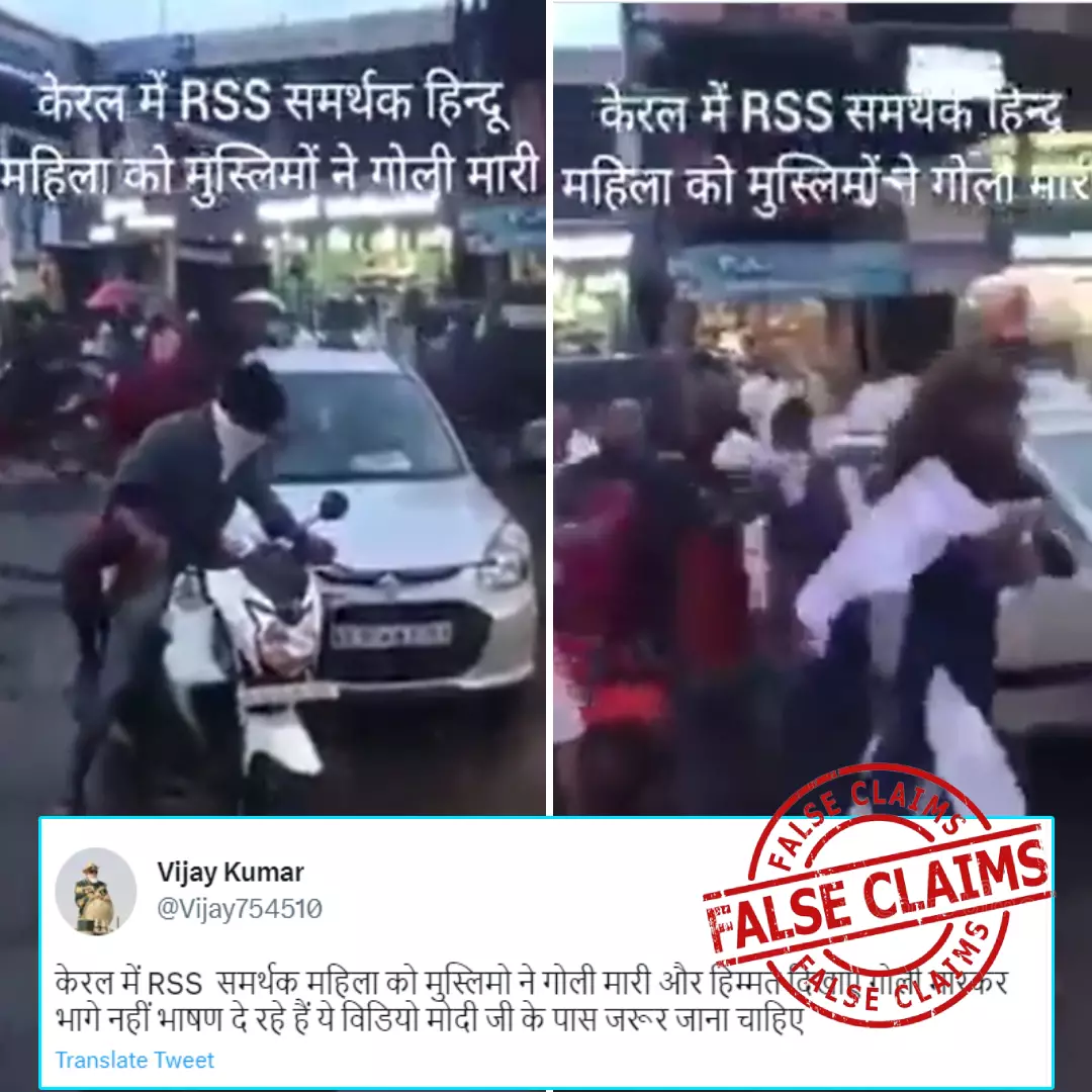Did Muslims Murder RSS Supporter Hindu Woman In Kerala? No, Clip From Street Play Viral With pic