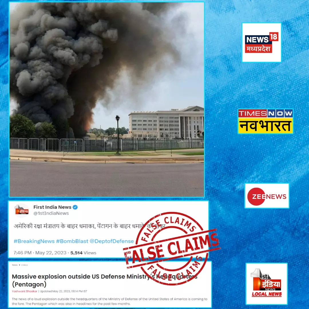 Zee News, Times Now Navbharat Circulate AI-Generated Image Of Explosion Near Pentagon As Real