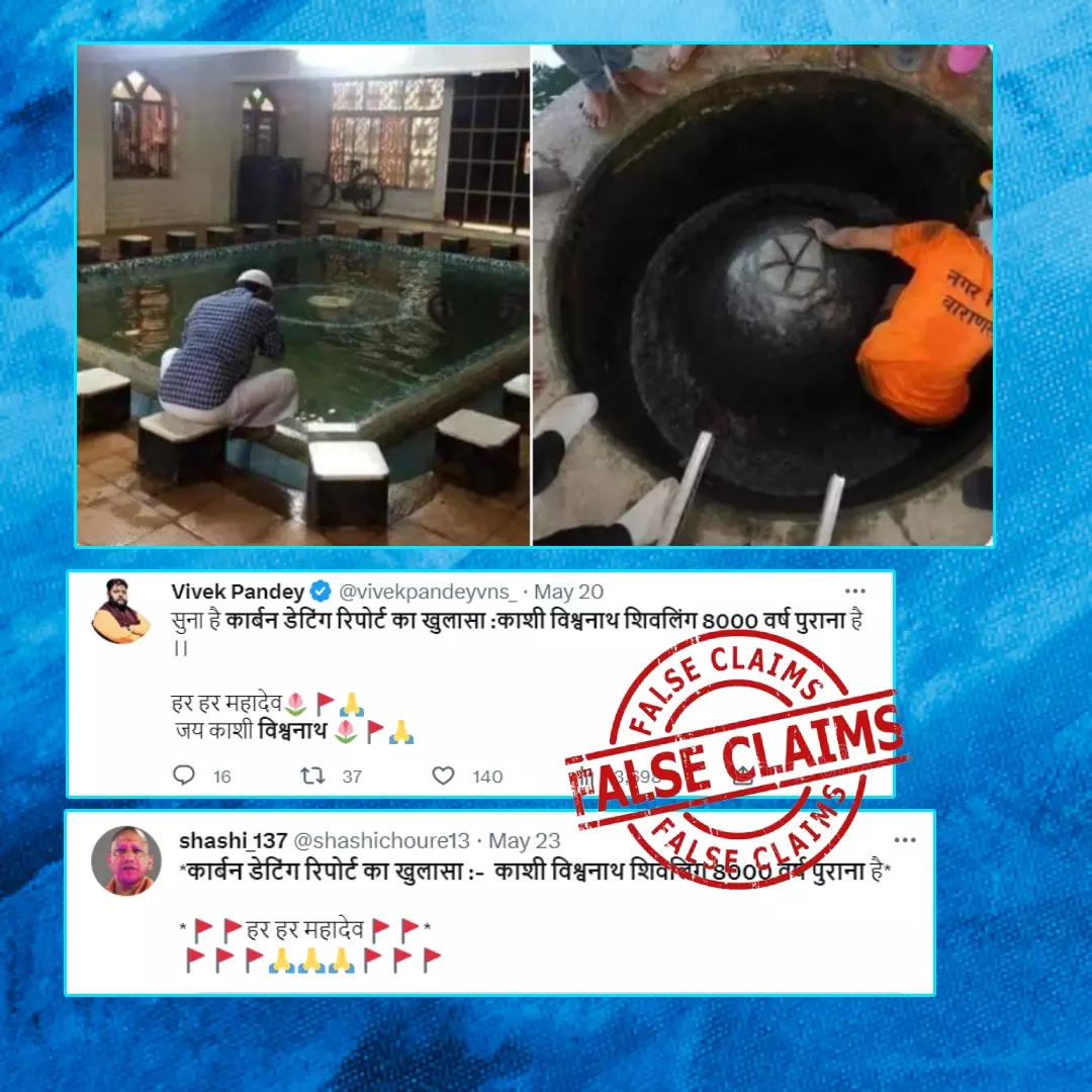 Alleged Shivling In Gyanvapi Mosque Is 8000 Years Old? No, Viral Claim Is False
