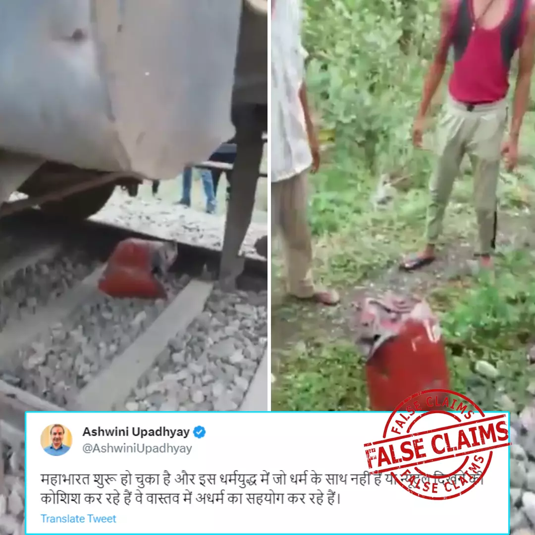 Did Man Throw Gas Cylinder On Railway Track To Cause Accident? No, Old Video Viral With False Claims