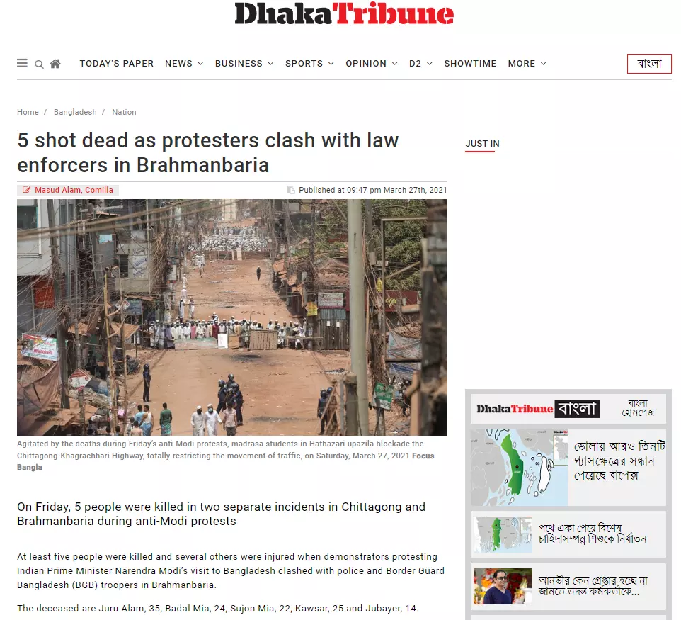 Image Credit: Dhaka Tribune