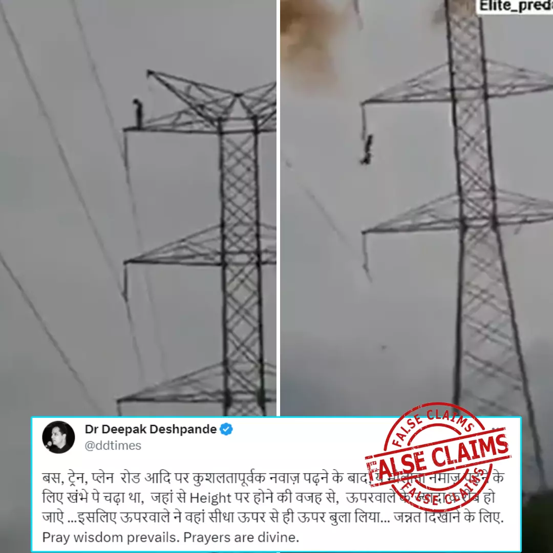 Did A Man Climb High-Tower To Offer Namaz? Old Video From Columbia Viral With False Communal Spin