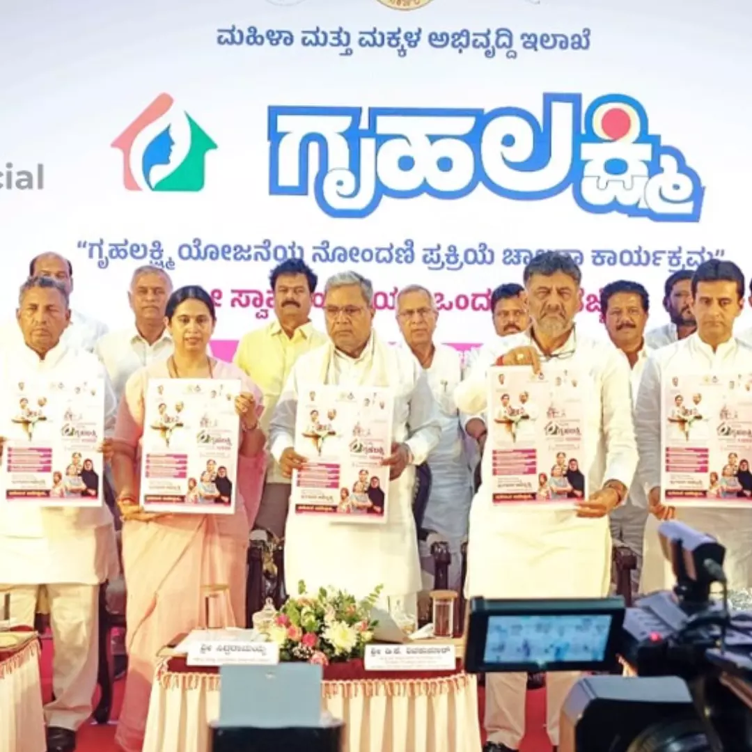 Karnataka CM Launches Registration For Gruha Laxmi Scheme