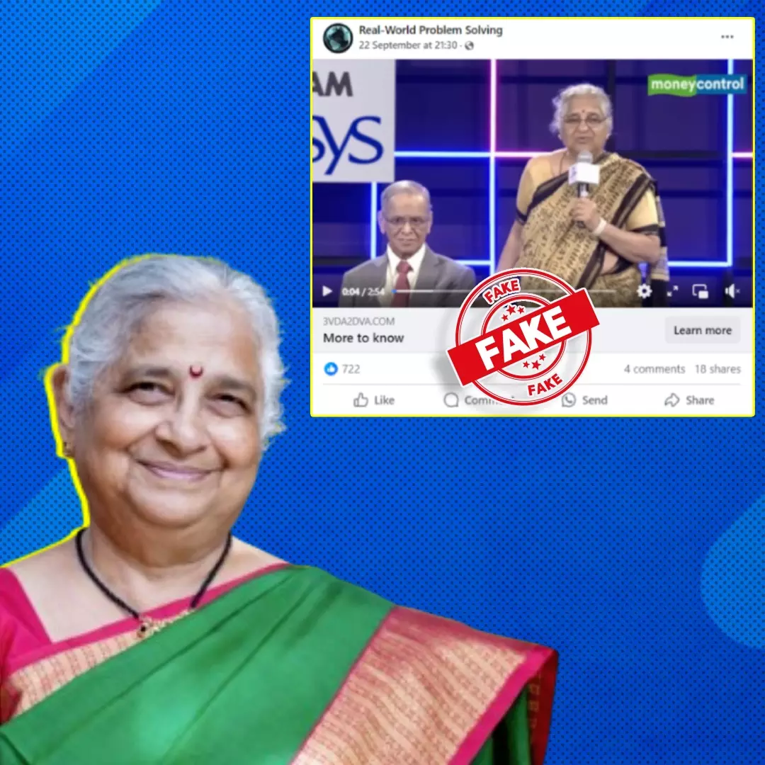 Sudha Murtys Viral Investment Video: A Deepfake Deception