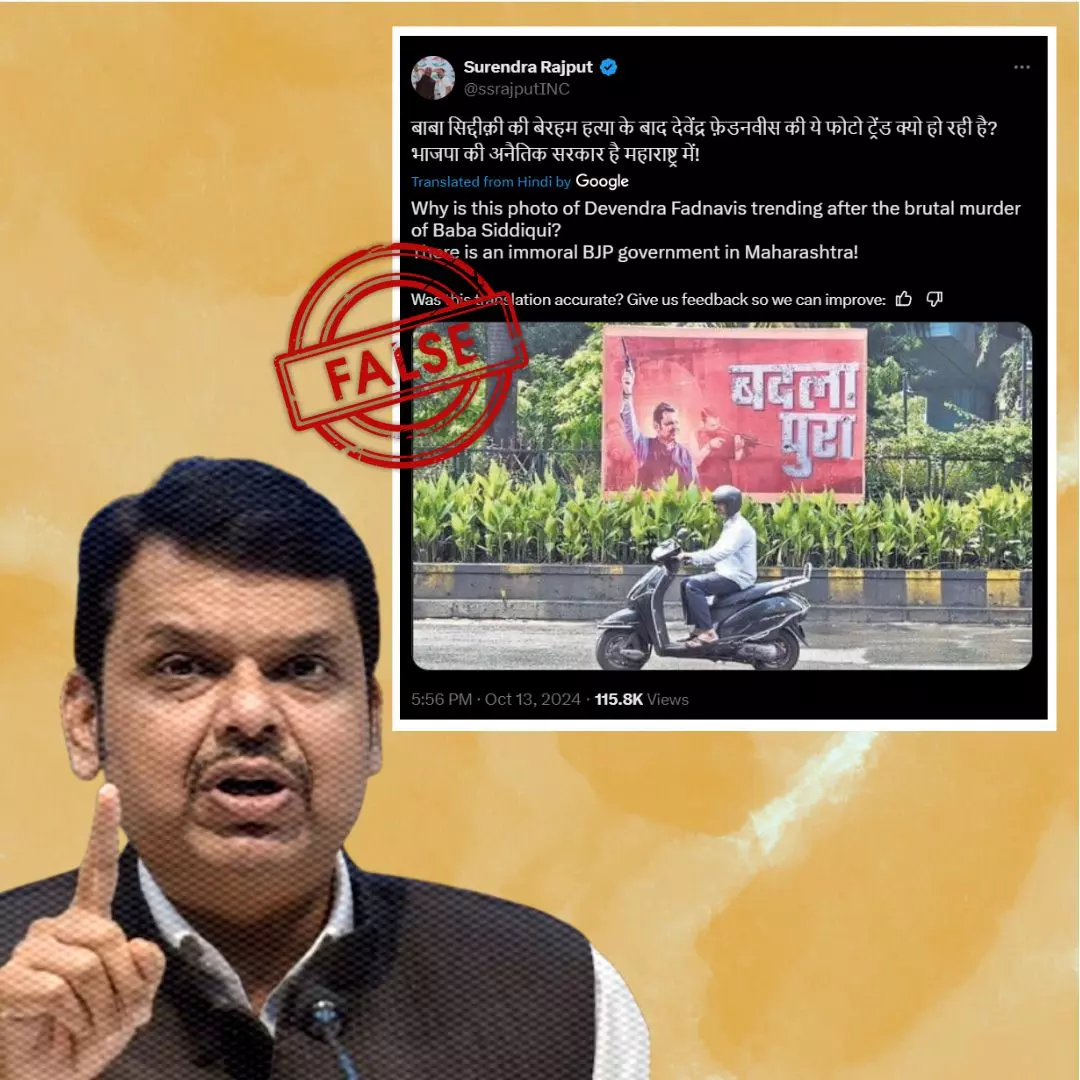 Fact Check: Did Devendra Fadnavis Celebrate Violence After Baba Siddique’s Death?