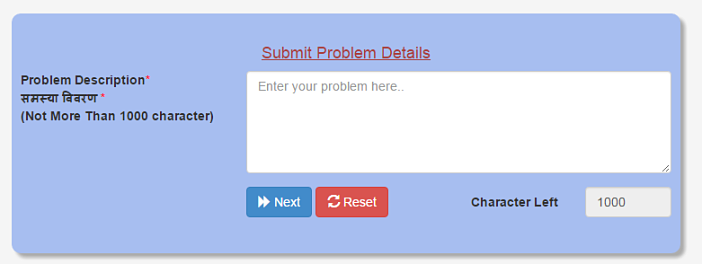 how-to-claim-epf-amount-submit-problem-details