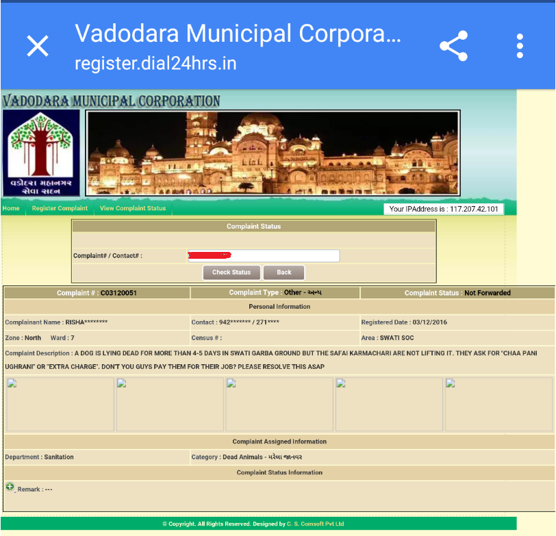 vadodara municipal corporation