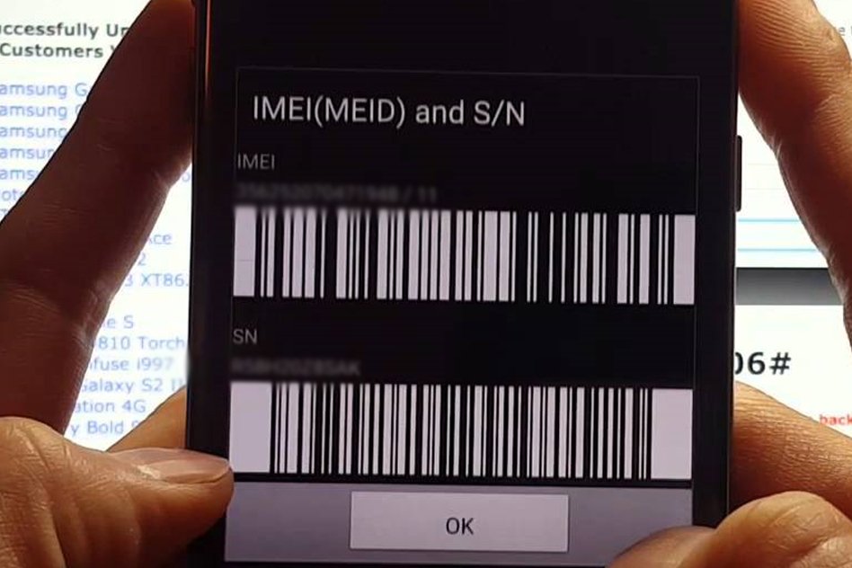 Imei телефона фото