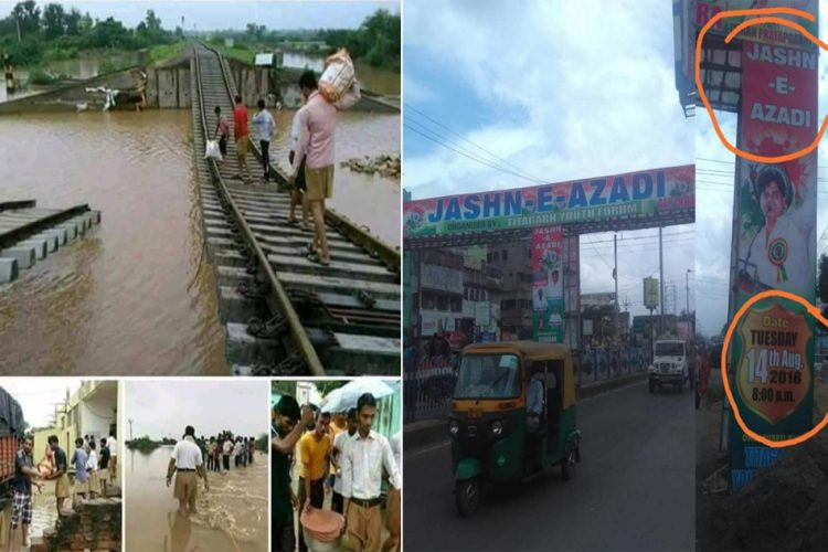 RSS Kerala Floods Cobrapost