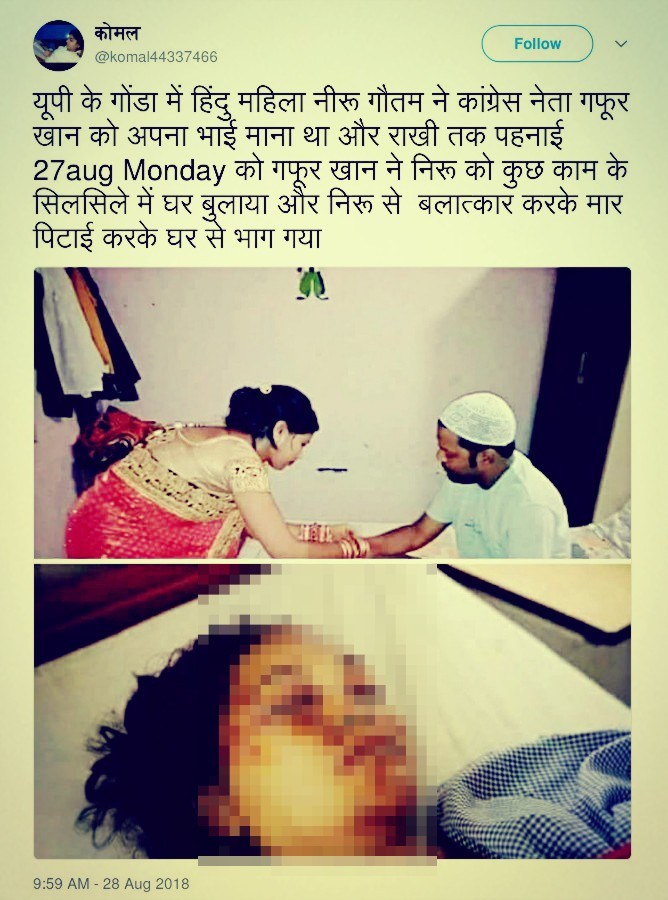 Muslim Raped Hindu Woman