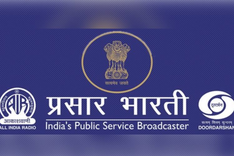 All India Radio closed