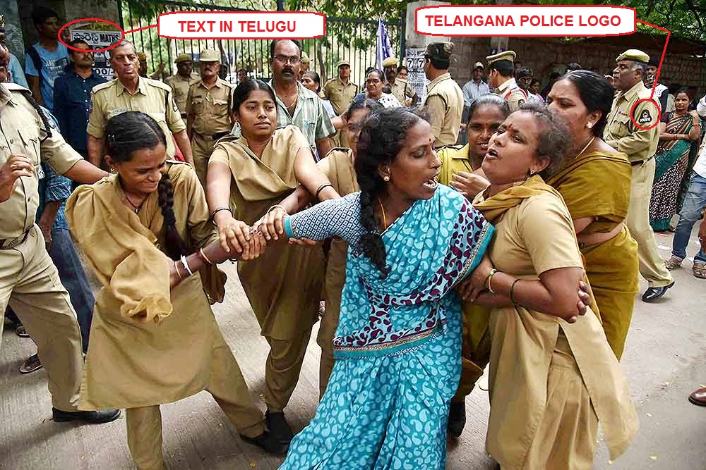 Women being shared. JNU.