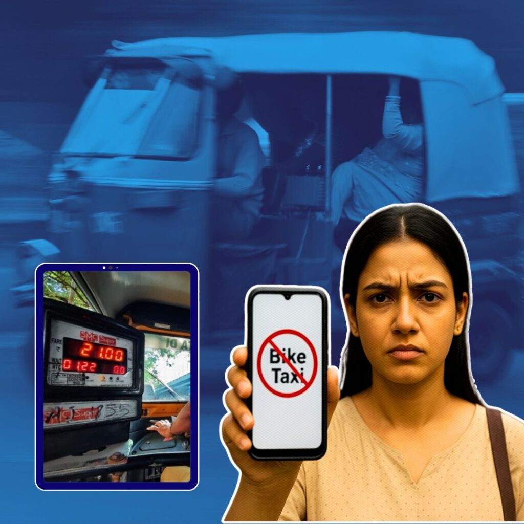 Bengaluru