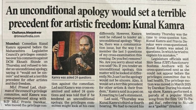 Kunal Kamra Refuses Apology Before Maharashtra Privileges Panel Over ...